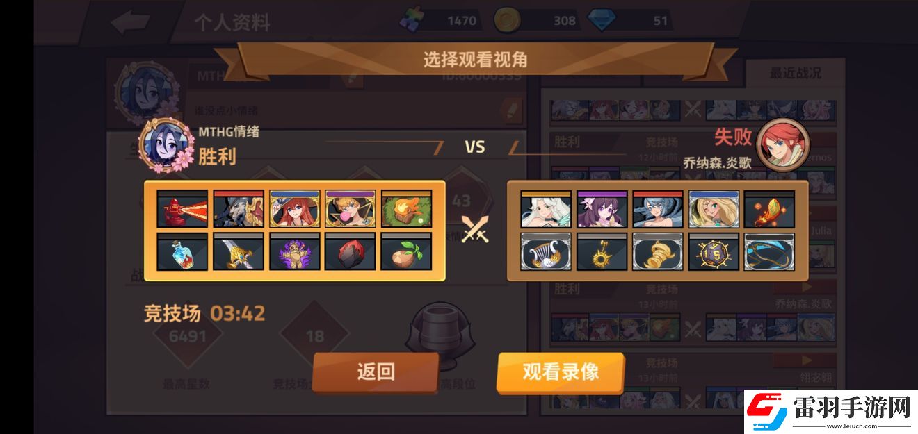 逆转回合巅峰赛新手卡组搭配巅峰竞技场卡组如何组合