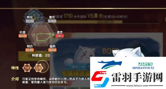 西普大陆手游益盟兽如何获得