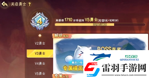 西普大陆手游益盟兽如何获得