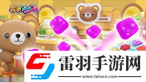 2023年必玩!开心消消乐游戏盛宴