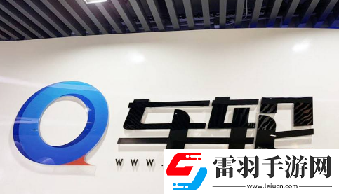 车轮app可以交车辆罚款吗