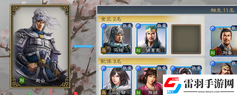 三国志8重制版武将特技获得方法介绍攻略助你掌握要领