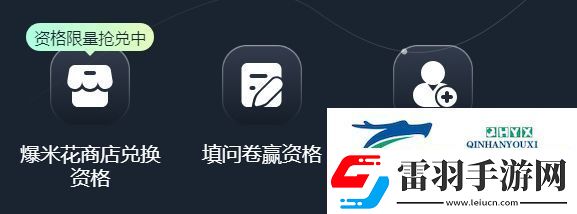 使命召唤手游体验服10月申请资格怎么获得