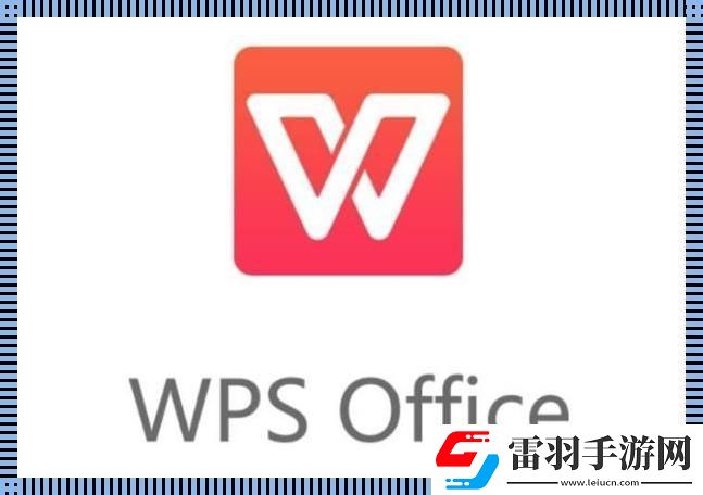 WPS“杠上”Office