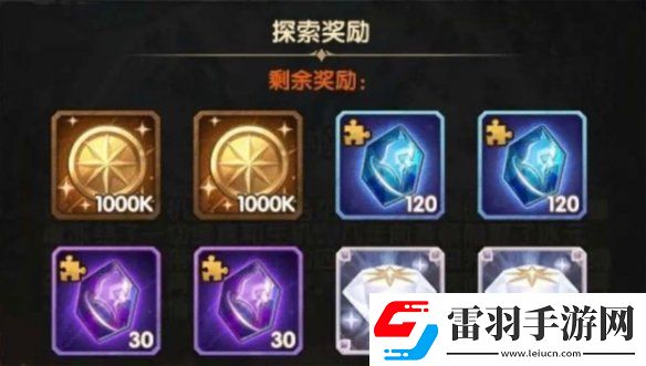 剑与远征2启程
