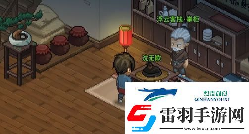 大侠立志传商贾永不眠怎么过