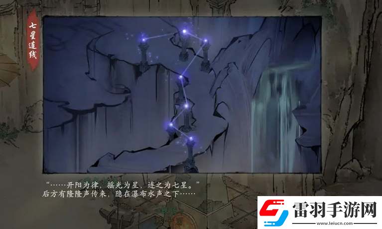 墨剑江湖论剑峰探索攻略大全