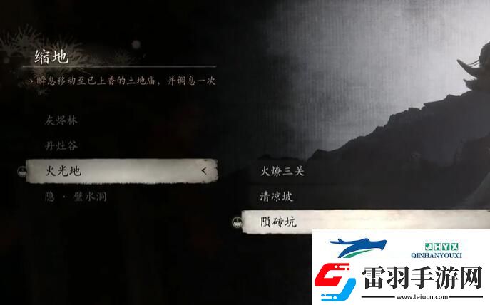 黑神话悟空根器身本忧怎么获得