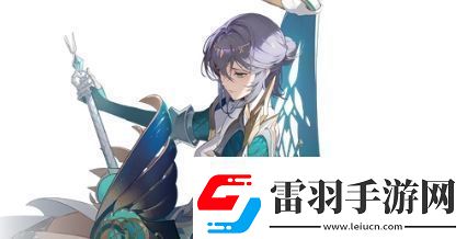 依露希尔