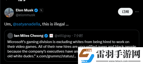马斯克反击!质疑宣誓种族主义