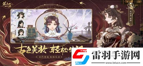 花亦山心之月红烛之变活动商店兑换什么好