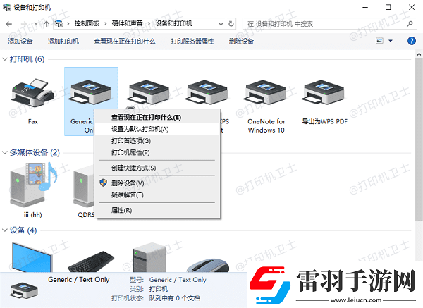 打印机可以打印测试页不能打印文档怎么办