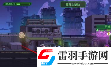家园异星与猎人已达成的荒原杂谈任务攻略家园异星与猎人已达成的荒原杂谈任务怎么做