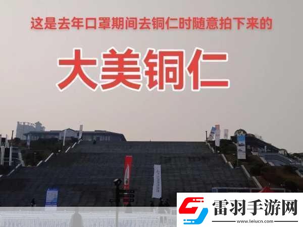 铜铜铜铜仁又大又深板
