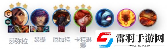 金铲铲之战乡村莎弥拉阵容怎么搭配