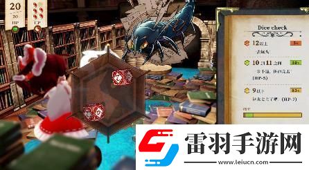 单人跑团RPG胡言山的魔理沙最新PV以及序章体验版现已发布！