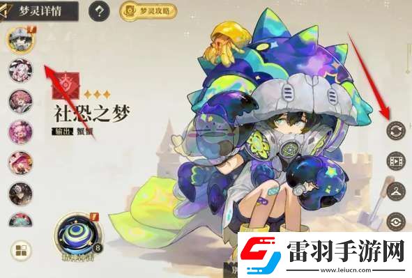 无尽梦回梦灵怎么重置