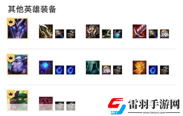 云顶之弈