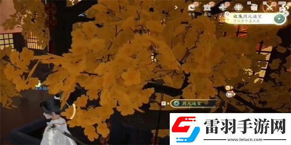 射雕周元通宝怎么收集射雕周元通宝收集攻略介绍
