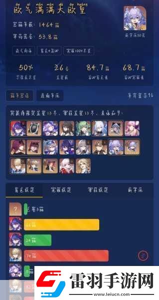 崩坏星穹铁道VS原神配置要求大揭秘