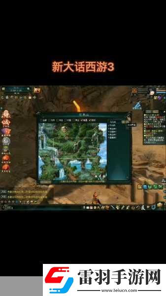 大话西游手游心魔试炼