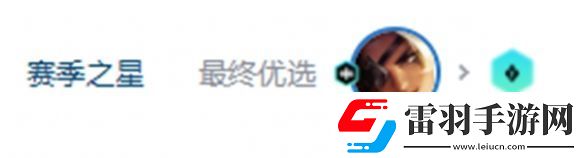 金铲铲之战乡村莎弥拉阵容怎么搭配