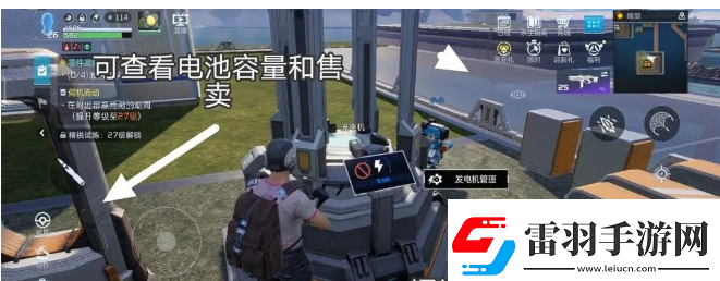 星球重启电力不够怎么办