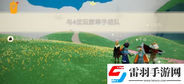 光遇6.28任务攻略