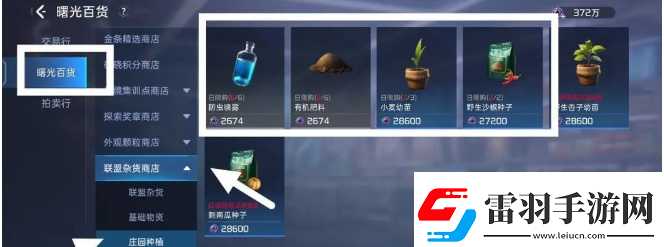 星球重启电力不够怎么办