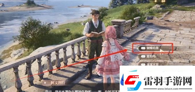 无限暖暖观察之旅微光水潭任务完成方法