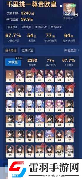 崩坏星穹铁道VS原神配置要求大揭秘