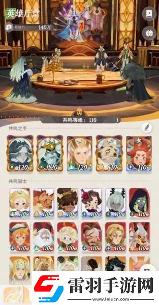 剑与远征启程迷梦商店购物秘籍精选好物不容错过！