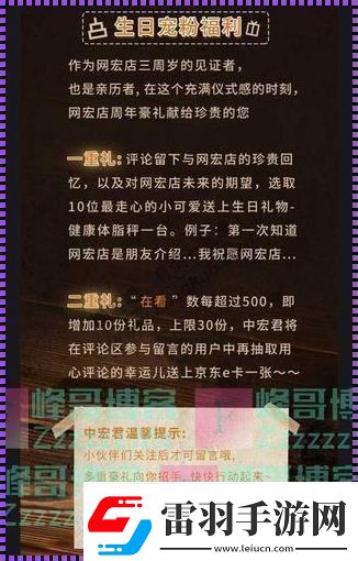 “峰哥博客”官网