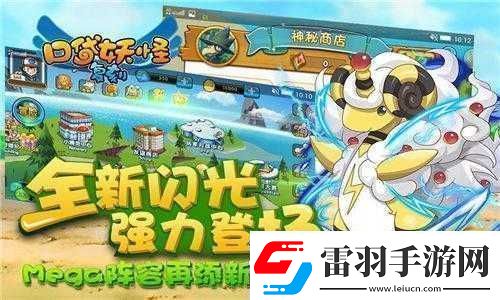 口袋妖怪复刻六月新版本震撼登场重温儿时经典携手探索游戏世界的无限可能