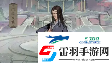 我的神功武当天赋怎么加点
