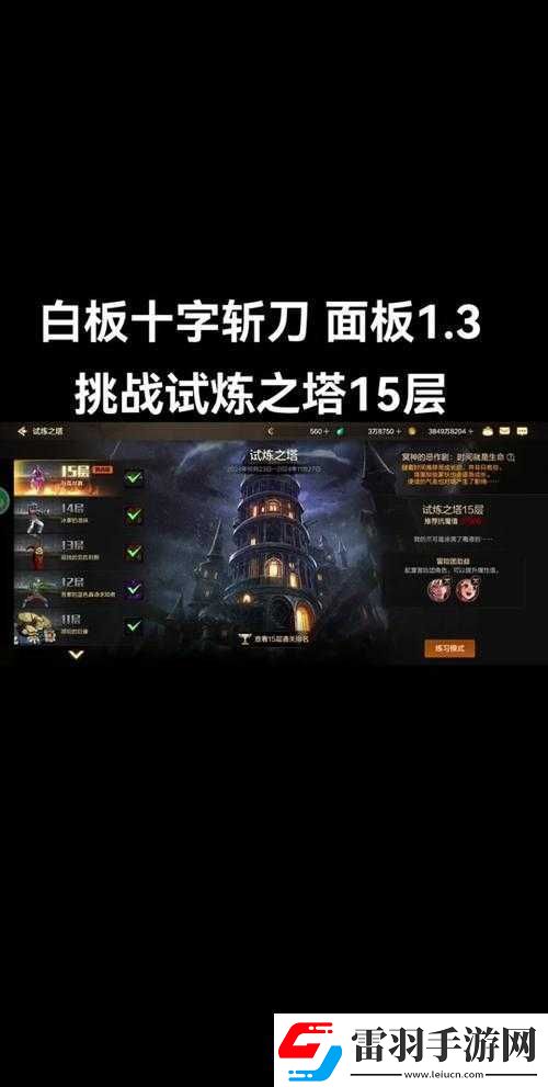变身吧主公