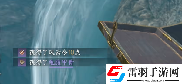 逆水寒手游玄武君坐骑怎么获得