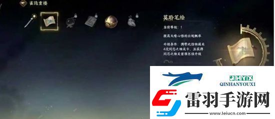 逆水寒手游骨肉相连成就怎么解锁