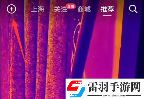 抖音扫一扫功能在哪里