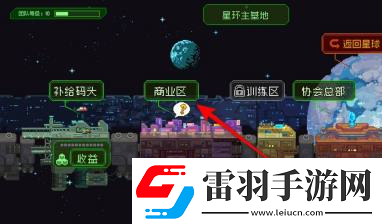 家园异星与猎人已达成的荒原杂谈任务攻略家园异星与猎人已达成的荒原杂谈任务怎么做