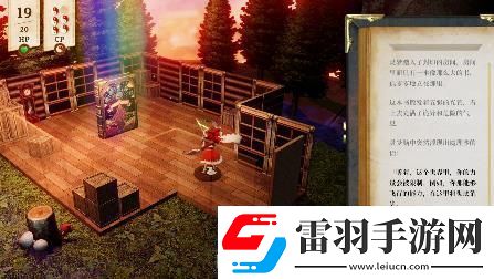 单人跑团RPG胡言山的魔理沙最新PV以及序章体验版现已发布！