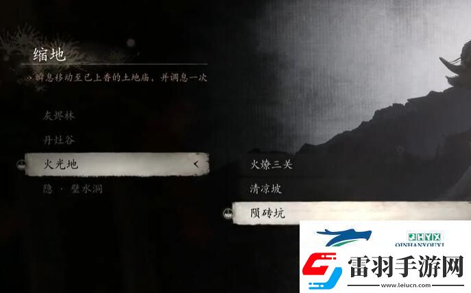 黑神话悟空根器身本忧怎么获得根器身本忧获取方法
