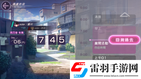 角色联盟炽焰天穹怎么钓鱼