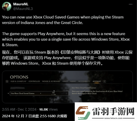 不再是Xbox独占功能!夺宝奇兵Steam支持Xbox云存档