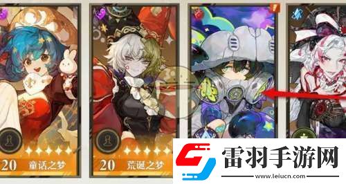 无尽梦回梦灵怎么重置