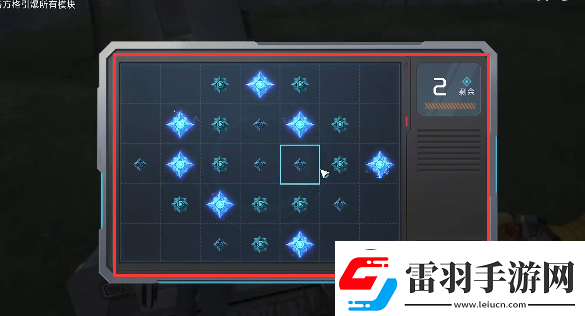 星球重启废旧金属任务完成攻略