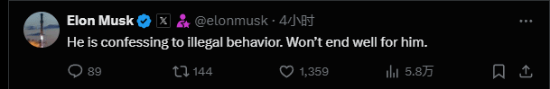 马斯克反击!质疑宣誓种族主义
