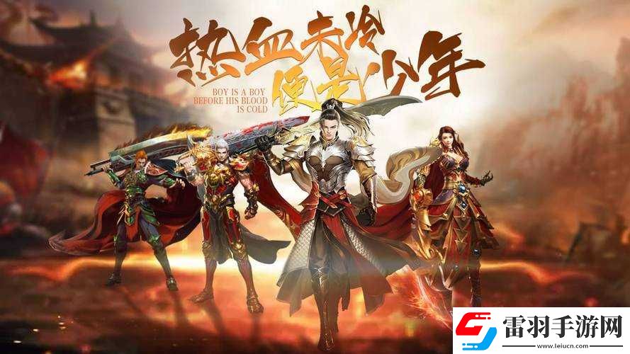 皇图霸业