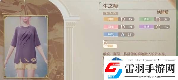 日常任务优化
