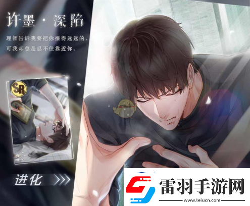 恋与制作人许默外号为什么叫许撩撩许撩撩三连详解